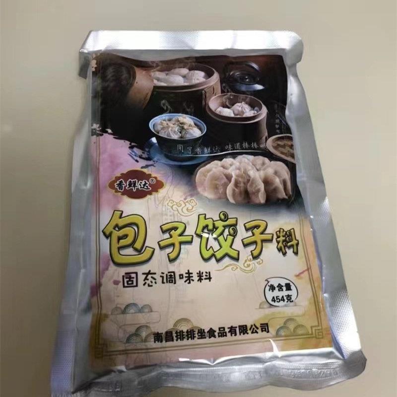 香鲜达包子水饺调味料馅料馄饨调味包子云吞料调馅调味包提鲜增香
