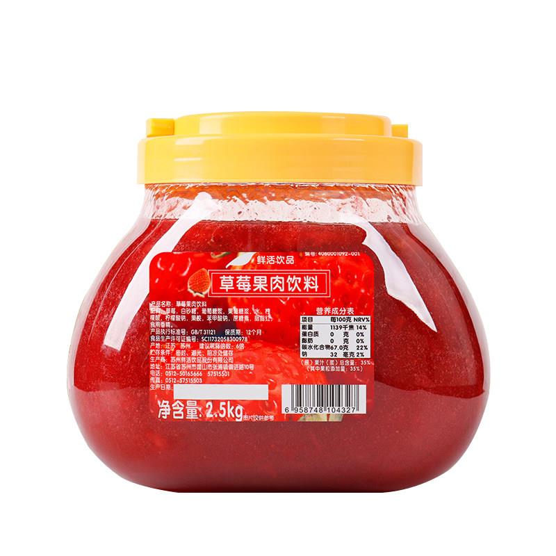 鲜活百香果果酱 2.5kg 鲜活果酱刨冰果粒浓缩果酱百香果饮料 果汁