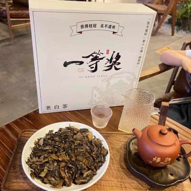 新货一等奖茶饼350g礼盒装甘甜可煮可泡福建白茶寿眉饮品
