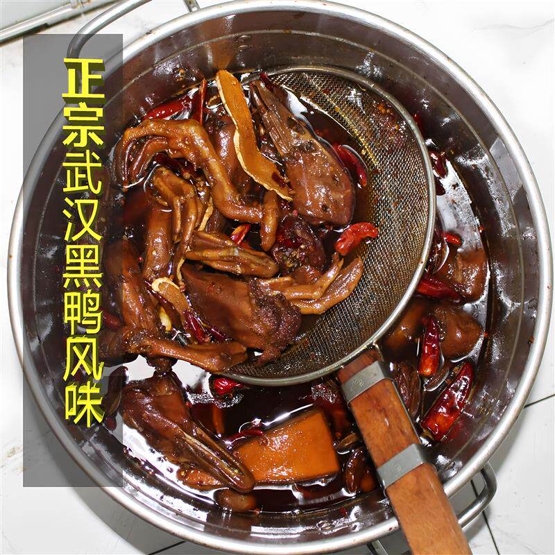 新货武汉黑鸭久久精武鸭脖