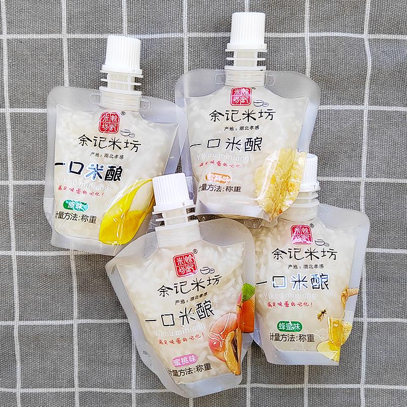 新日期余记米坊一口米酿原