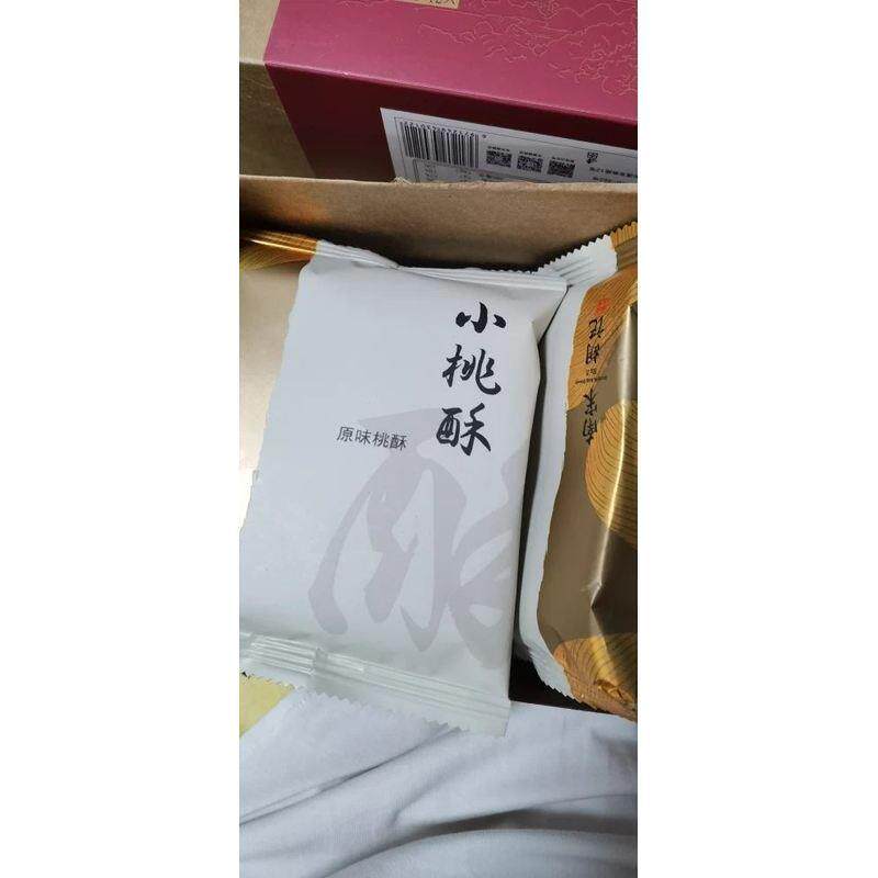新货促销南宋胡记桃酥饼干独立小包装原味杭州特产老式糕点心送人