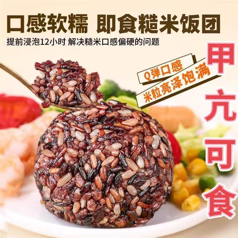 新货无碘零食甲状腺食品不