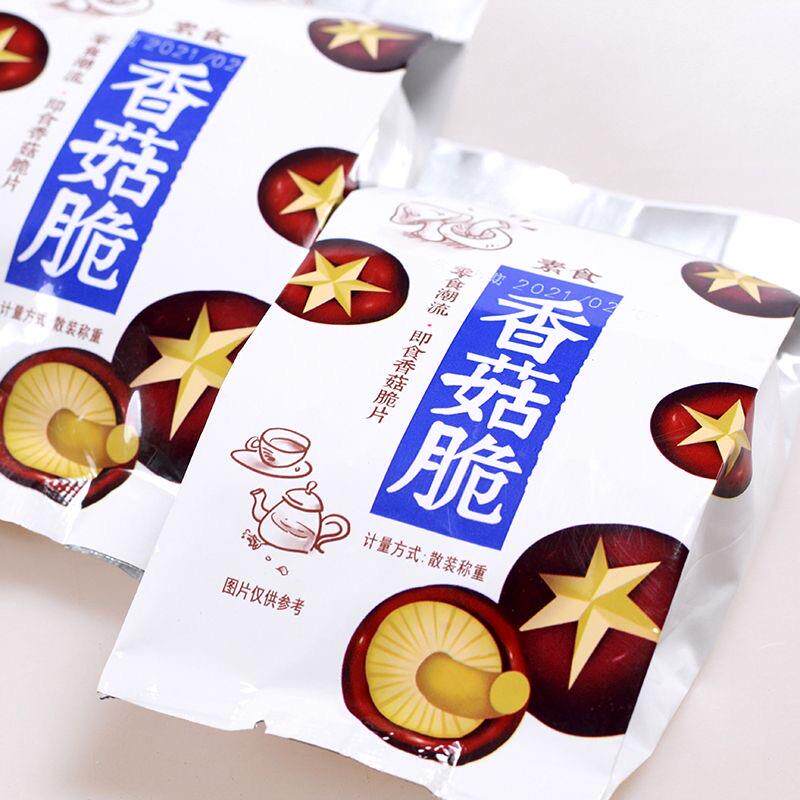 新货百年树榴莲干芋头条香