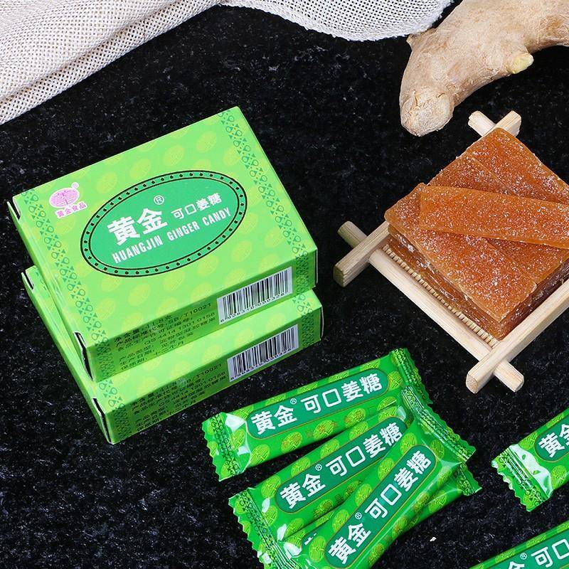 正宗客家手工特产丰顺特产金香姜糖姜汁软糖甜辣原味红糖加辣