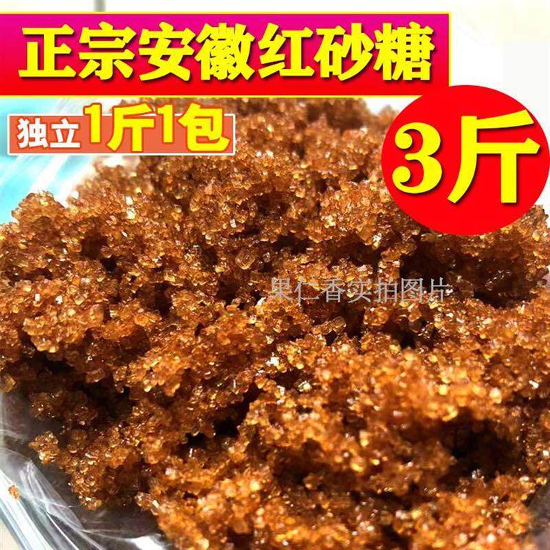 速发安徽六安土特产散装甘