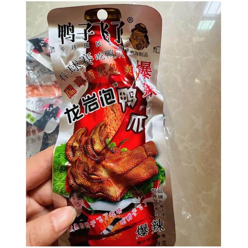 鸭子飞瞭龙岩泡鸭爪酸爽特辣卤味即食鸭掌清香味鸭肉零食一箱爆辣