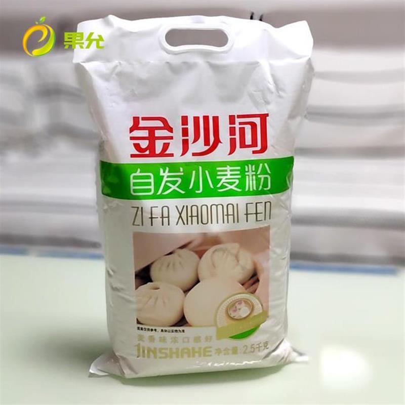 新日期自发粉包子馒专用粉