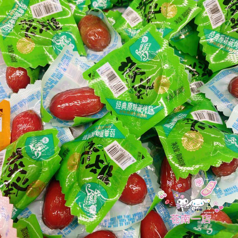 包邮 波拉波拉炭秘烤肠散称炭火肉枣迷你小香肠休闲零食脆骨猪肉