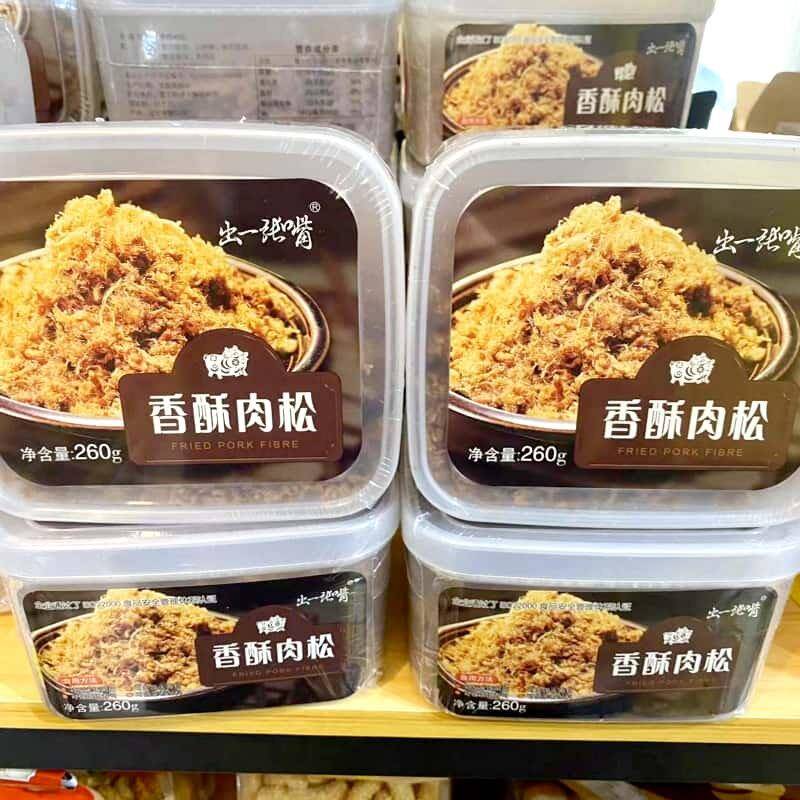 广达香出一张嘴260g香酥肉松肉脯松猪肉酥肉粉松儿童寿司副食品盒