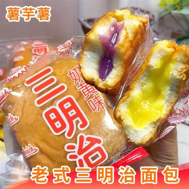 新货SYS/薯芋薯闽南网红童