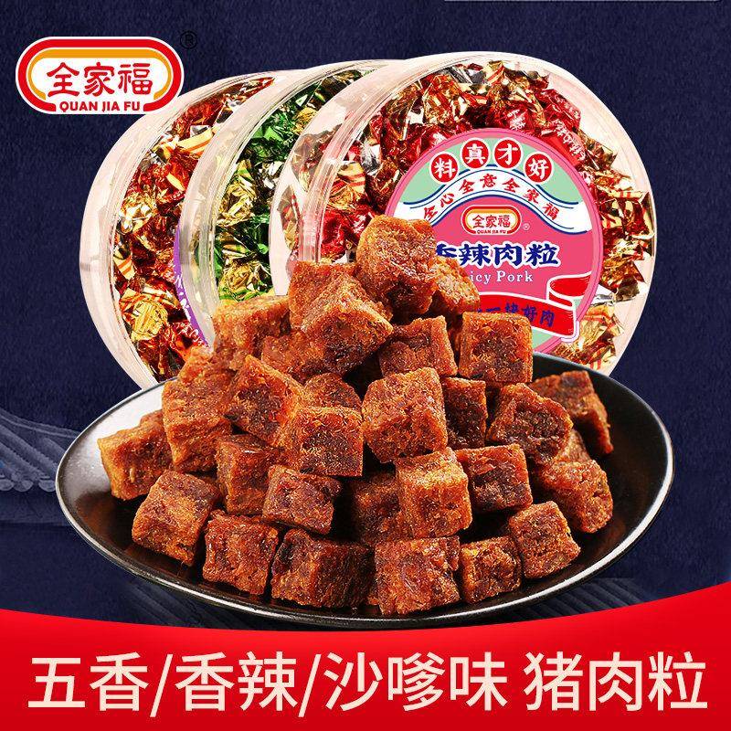 即食猪肉零食全家福猪肉粒109g 五香猪肉脯肉干网红小吃熟食