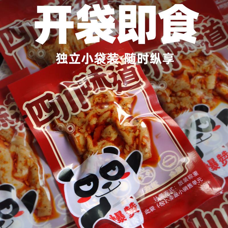 香辣脆牛肚麻辣毛肚牛肉休