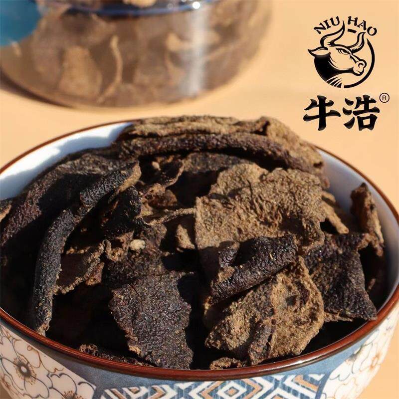 新货牛浩古法老陈皮潮汕特
