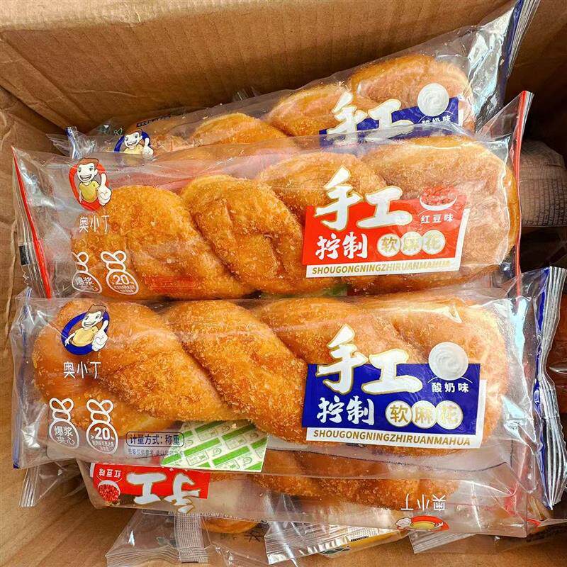 新货奥小丁手工拧制软麻花