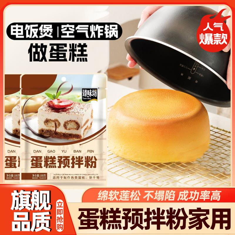 新日期胡椒粉454g调味料沙