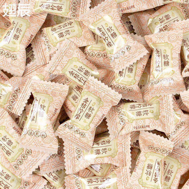 新日期金桔柠檬软糖胖大海蜜炼琵琶薄荷糖qq糖清凉口气清新