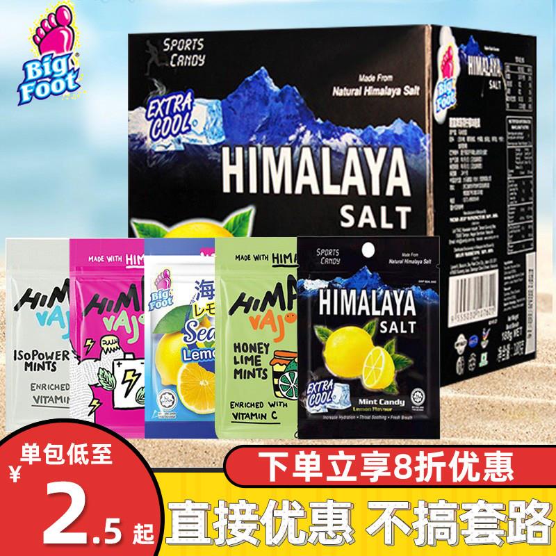 新货马来西亚薄荷糖咸柠檬