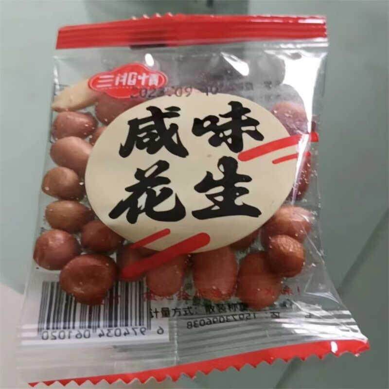 新货三湘情香酥油炸花生米