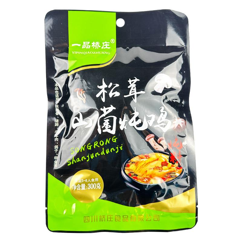 菌汤火锅底料一品桥庄松茸山菌炖鸡汤料包300g清汤火锅底料菌