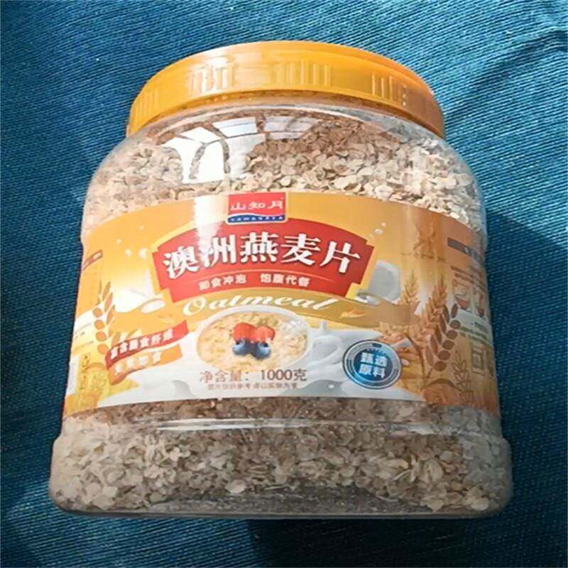 澳洲燕麦片免煮蛋白质粗粮燕麦片冲饮燕麦片早餐冲饮纯纯燕麦片