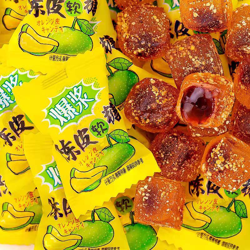 爆浆陈皮糖陈皮软糖话梅橡皮水果什锦糖果休闲 零食喜糖袋装