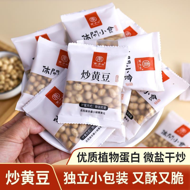 新日期炒黄豆即食独立小包