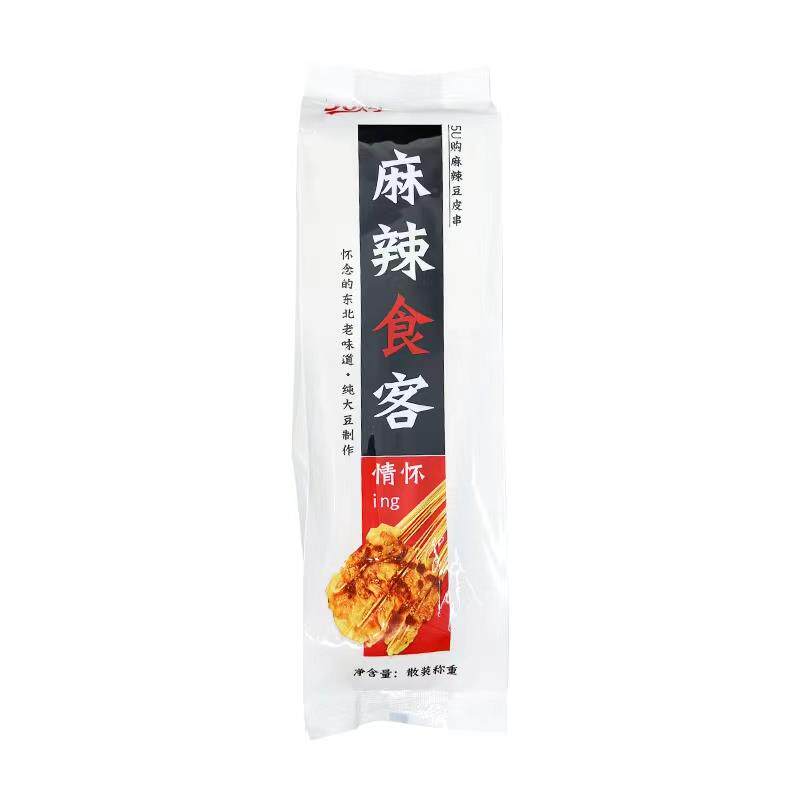 新货东北怀旧麻辣豆皮串麻