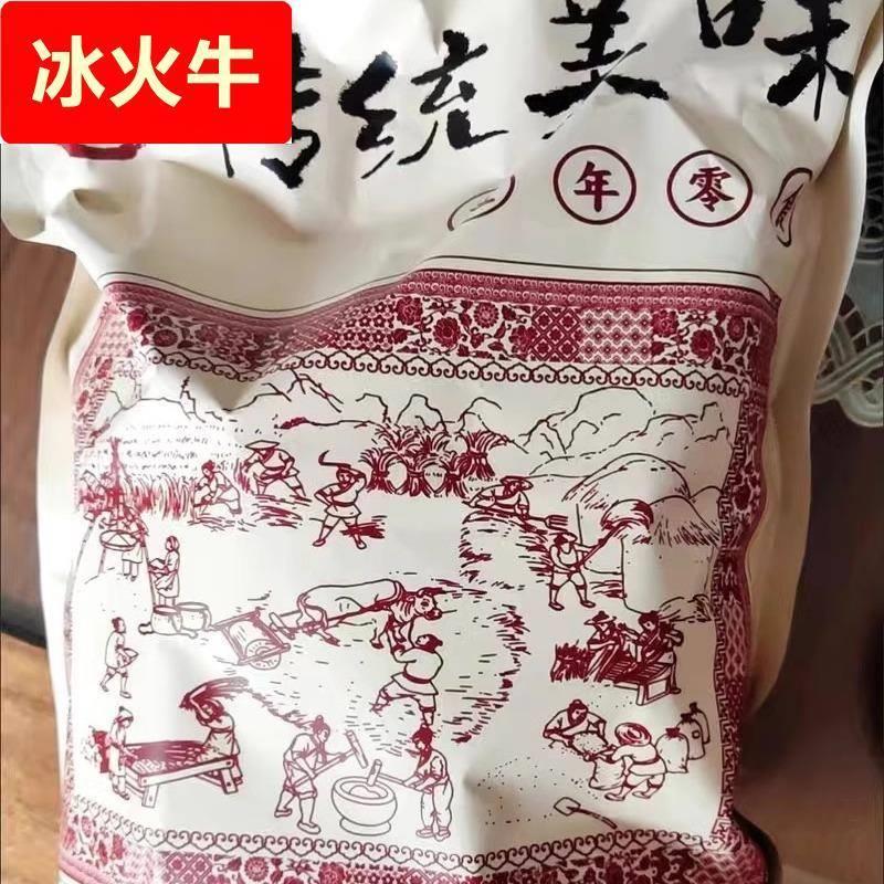 新货劳大爷浙江宁波绍兴特