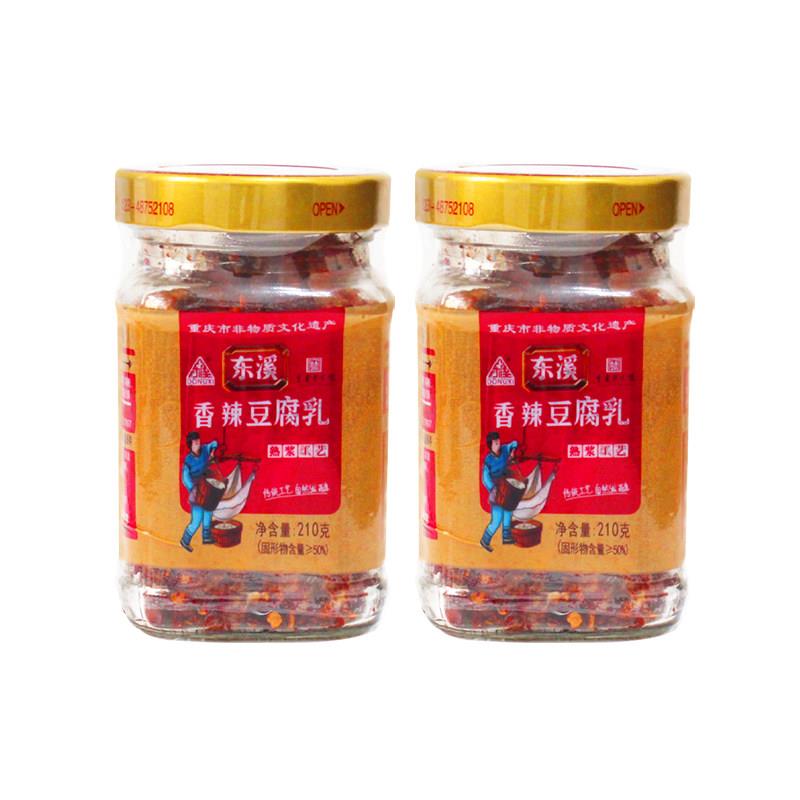 东溪麻辣豆腐乳210g*3瓶重庆特产五香腐乳綦江霉豆腐茴香味红方乳