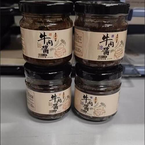 新货鲁中小将牛肉酱香辣五