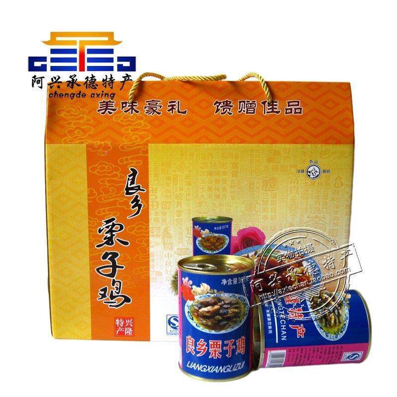 新日期承德特产-良乡栗子