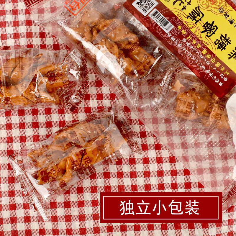 新货台湾特产黑熊黑糖麻花鸡蛋麻花网红怀旧办公室茶点零食240g/