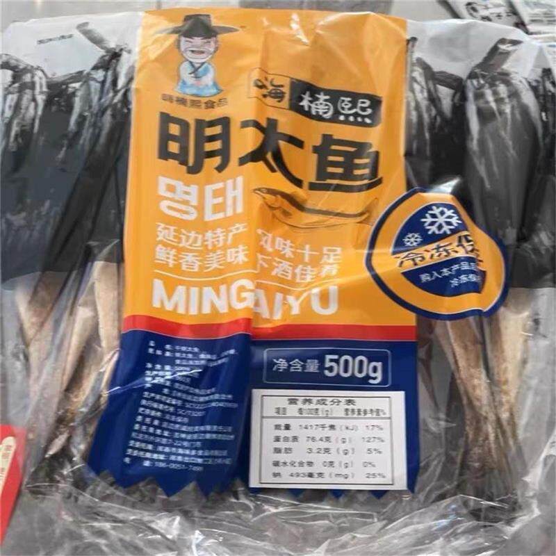 新货鲜货嗨楠熙延边特产朝