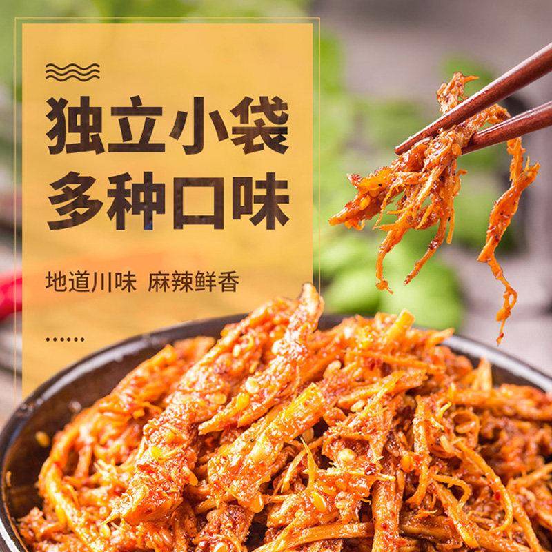 品品牛板筋散称小包装即食牛肉解馋零食麻辣小吃四川休闲 食品