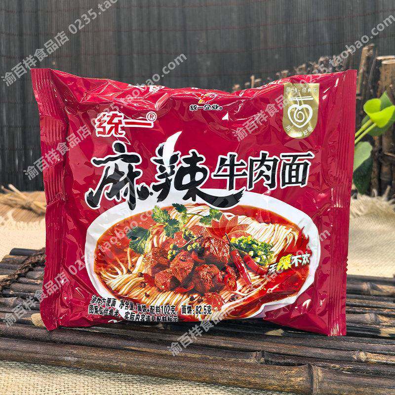 统一巧面馆重庆发货川渝版统一来一桶麻辣牛肉面方便面整箱袋装巧