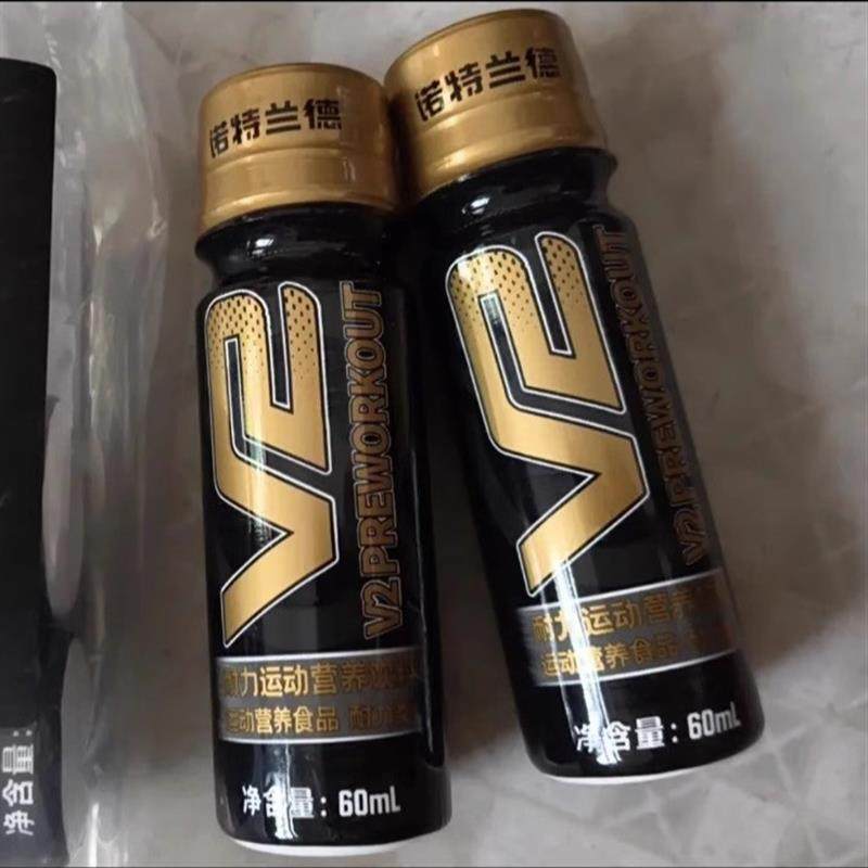 新货诺特兰德V2液体氮泵60