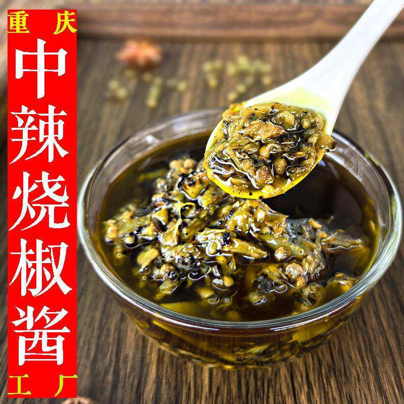 茄子酱商用良厨重庆中辣烧椒酱500g皮蛋青辣椒酱茄子下饭拌面