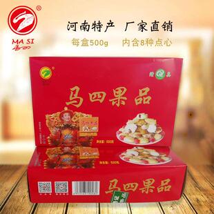 果品清真周口老式蜜三刀月亮果混装传统糕点果子零食即食清真