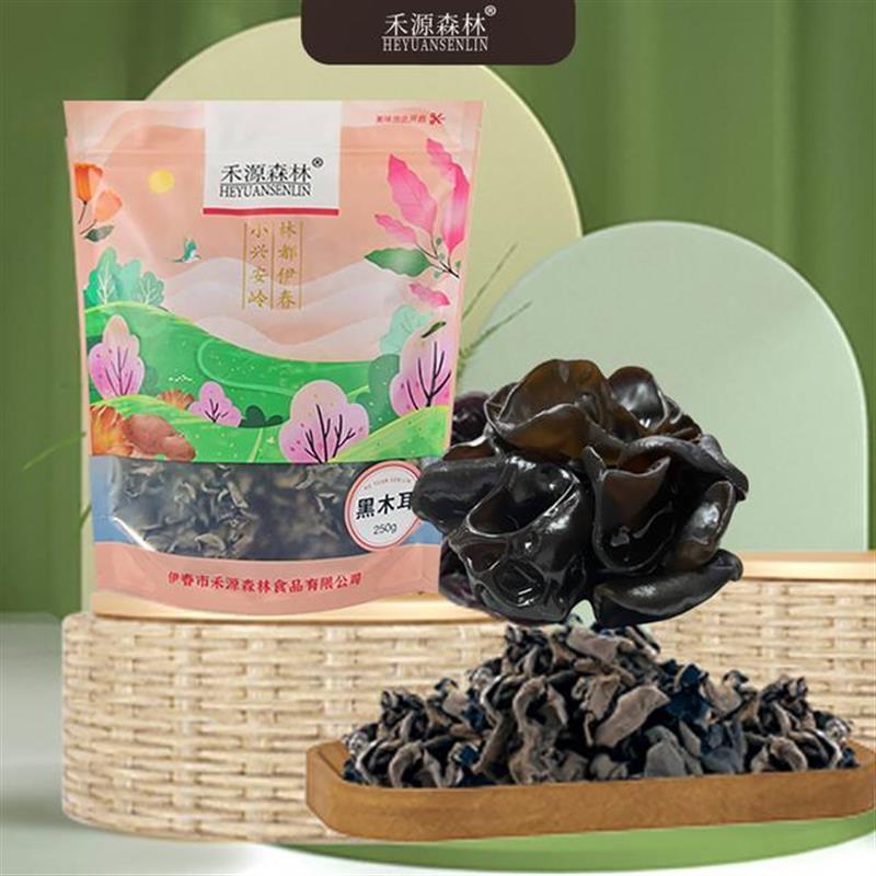 新货2024年头茬林下新货禾