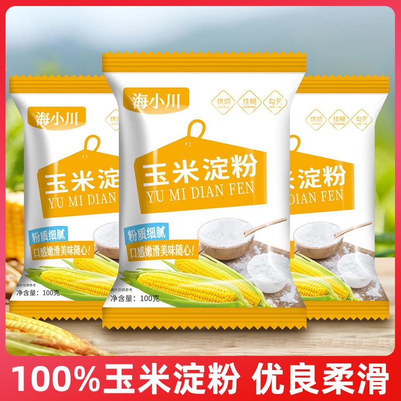 新日期食用玉米淀粉家用辅