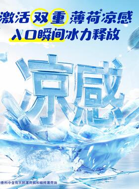 益达无糖木糖醇冰爽柠檬口香糖约40粒56g*1瓶清新