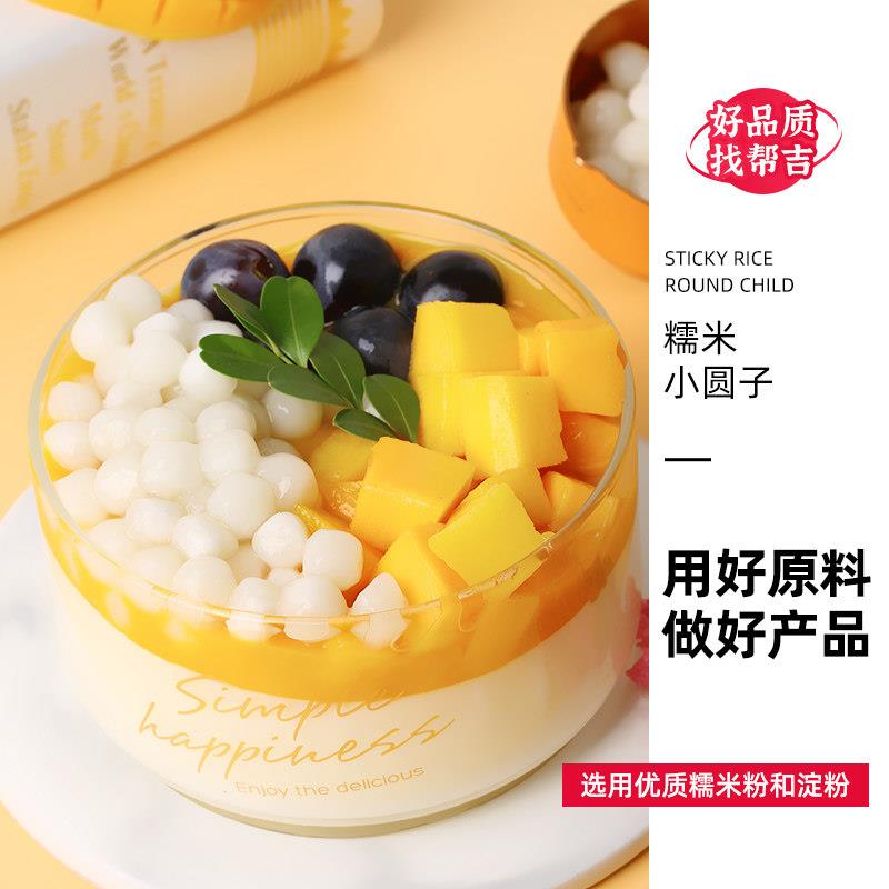 杨梅果酱商用1.2kg蛋糕面包甜品烘焙奶茶店专用果肉酱原材料