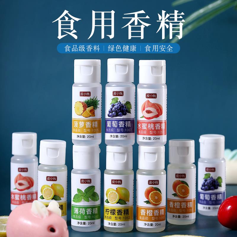 新日期薄荷水食用浓缩型家
