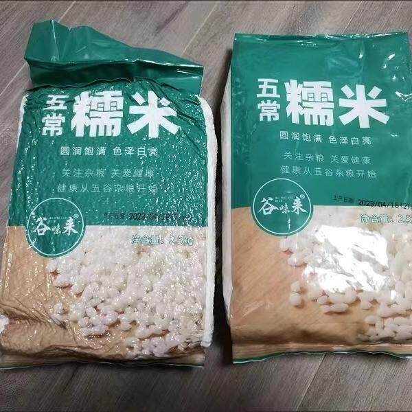 东北圆糯米五常正宗糯米新米一级新糯米包粽子专用江米饭