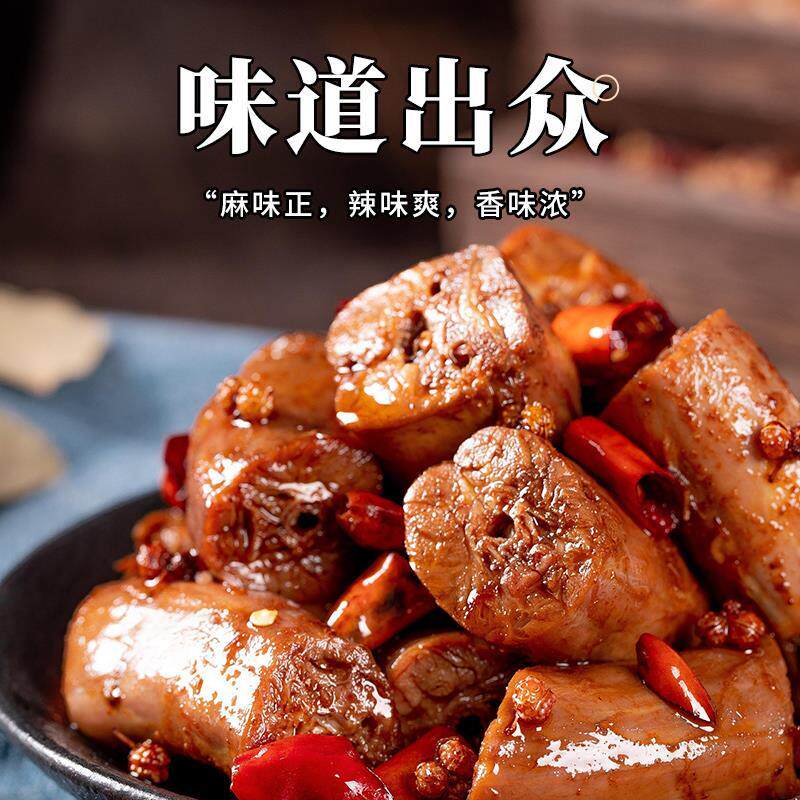 新货武汉鸭脖麻辣油老妈兔