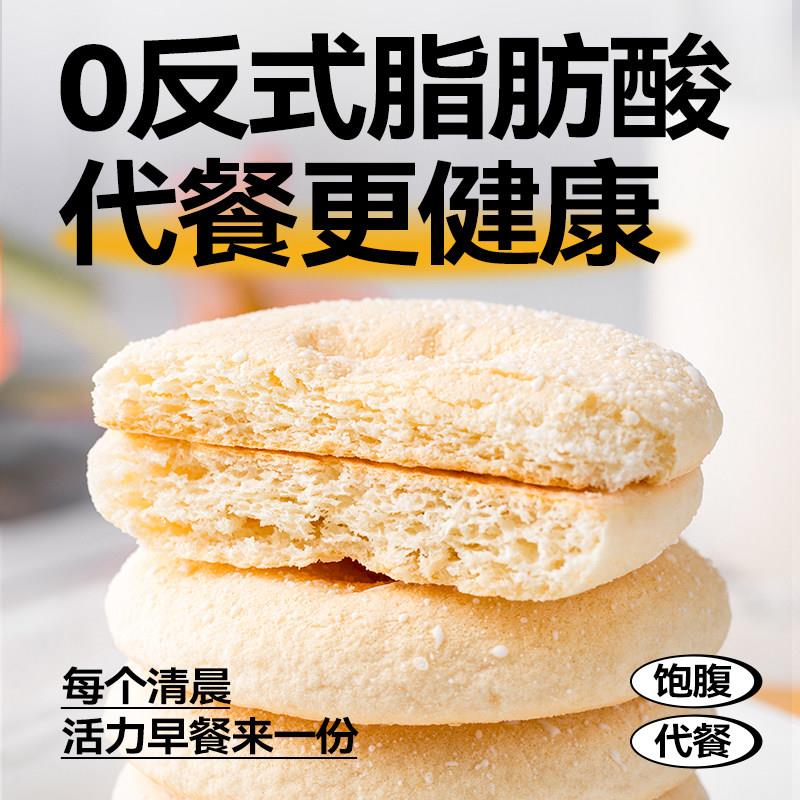 包邮云山半山药软雪饼法式吐司奶香老式发饼糕点面 面包早餐零食