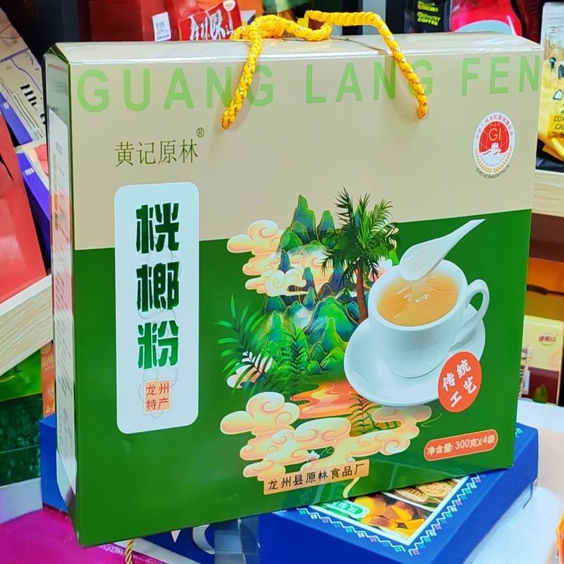 新货广西龙州特产壮乡桄榔