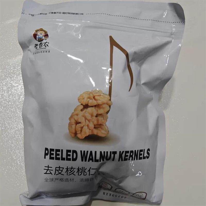 新货】去皮核桃仁原味熟脱