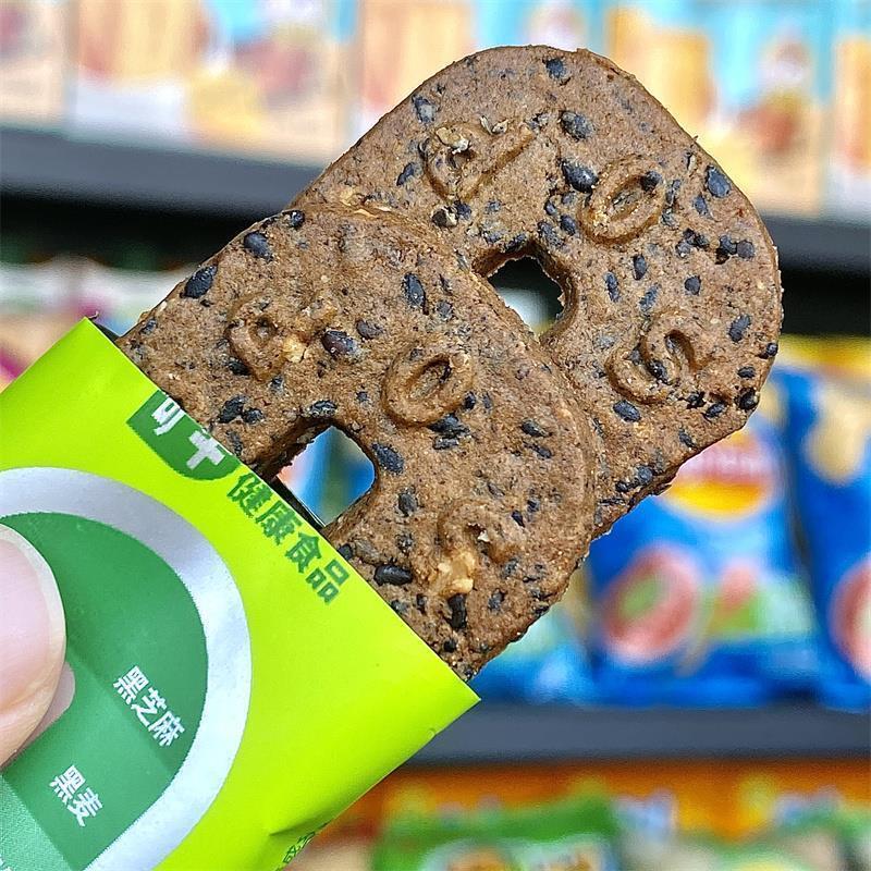 新货旷华零添加香精五黑